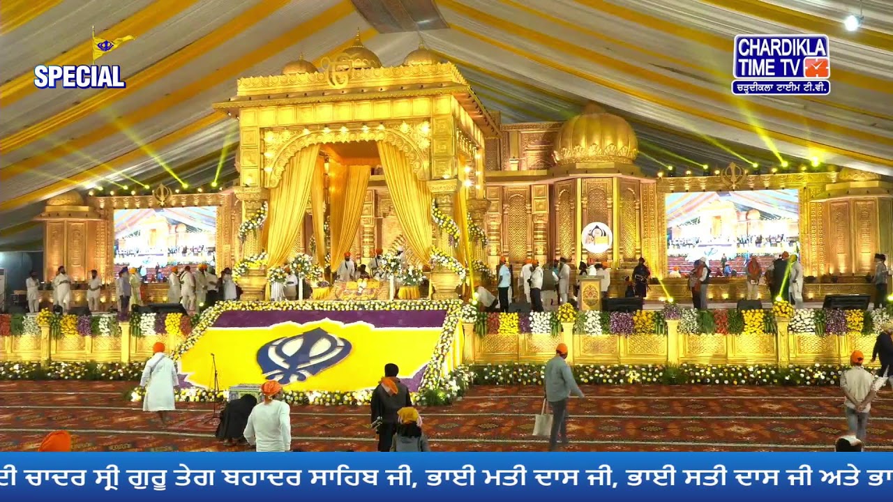 Live: Gurmat Samagam |  Sri Hazoor Sahib, Nanded | 