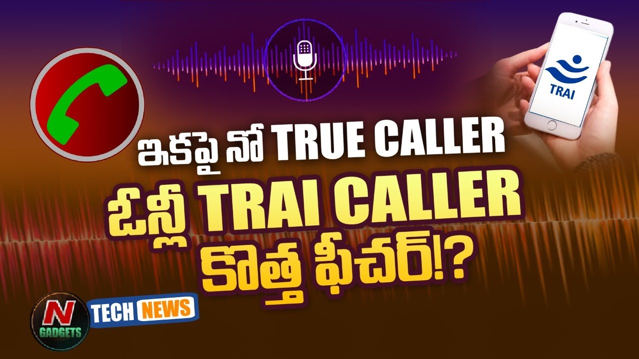 TRAI new Original caller ID feature... : Watch It @NTV Lifestyle ​