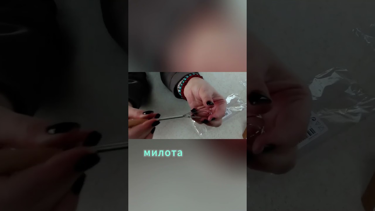 Нашла идеальный венчик для одного яйца! 