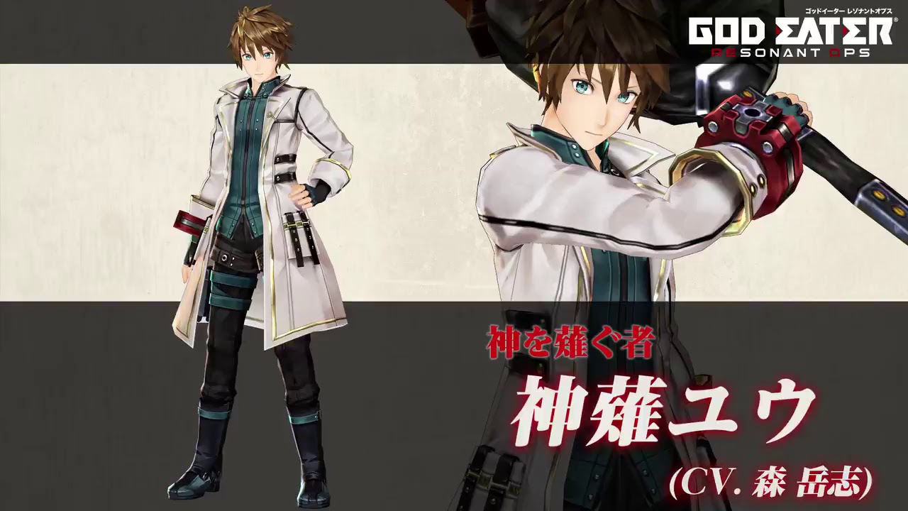 God Eater Resonant Ops 