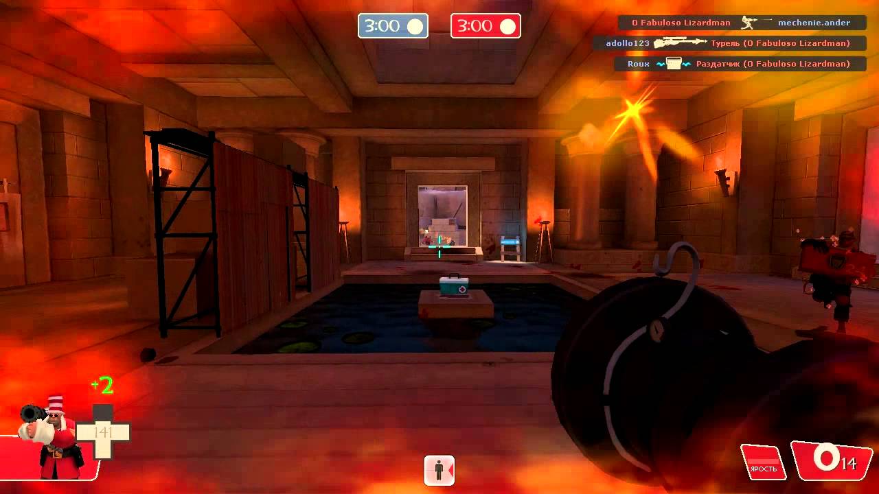 TF2: Пушка для веселья/Базука бродяги