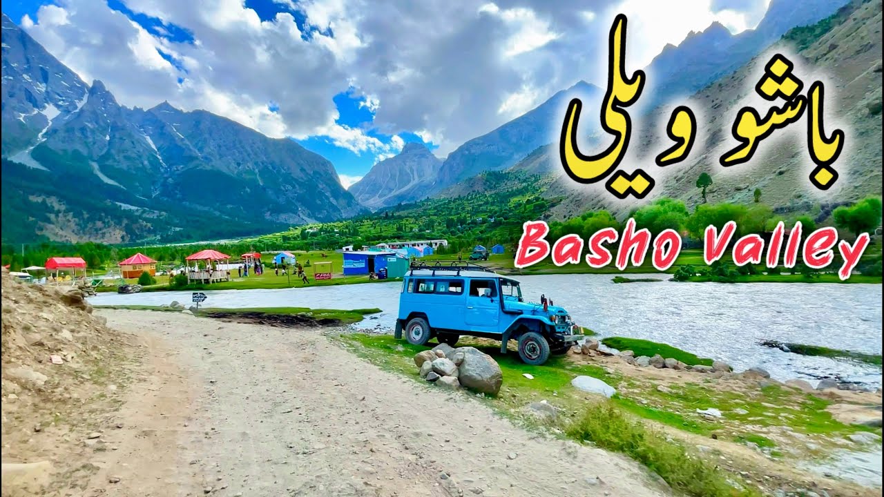 Basho Valley Skardu | Basho Valley Camping | Skardu To Basho Valley On Bike 2024
