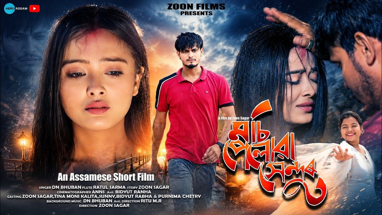 Musipeluwa Xendur - மசி பெலோவுா சென்஦ுர || Zoon Sagar || Assamese Sad Story || Love Story ||