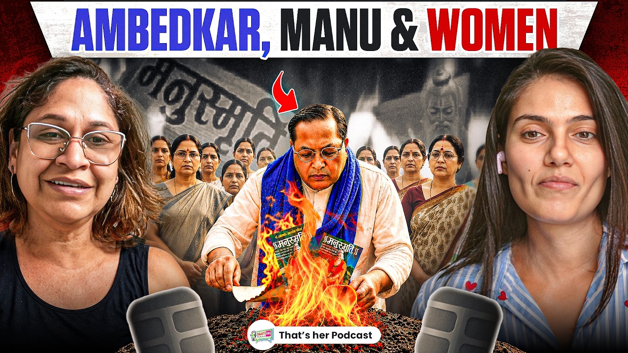 Why Ambedkar Burnt Manusmriti? Women are a sport in patriarchy | Manuvadi parents & female child