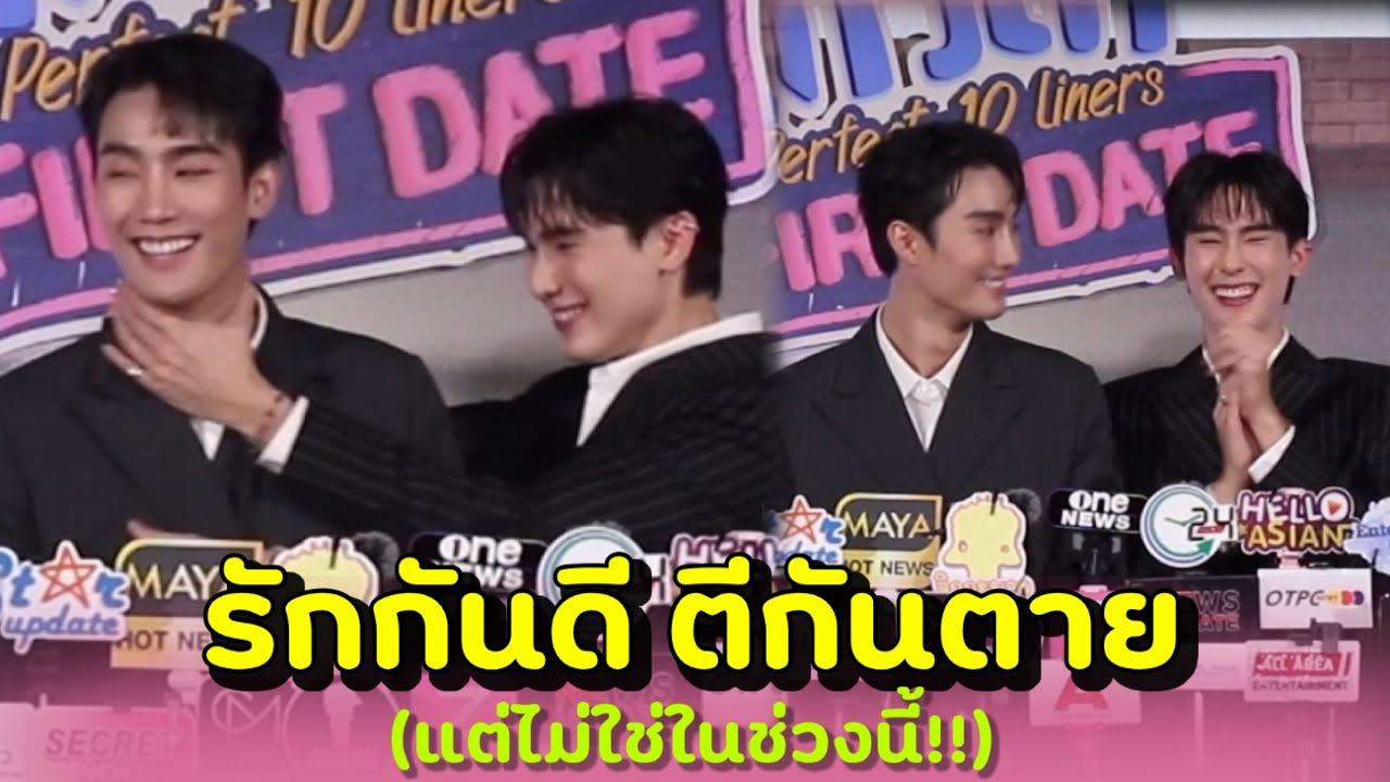 #ฟอสบุ๊ค รักกันดี ตีกันตาย (แต่ไม่ใช่ในช่วงนี้!!)