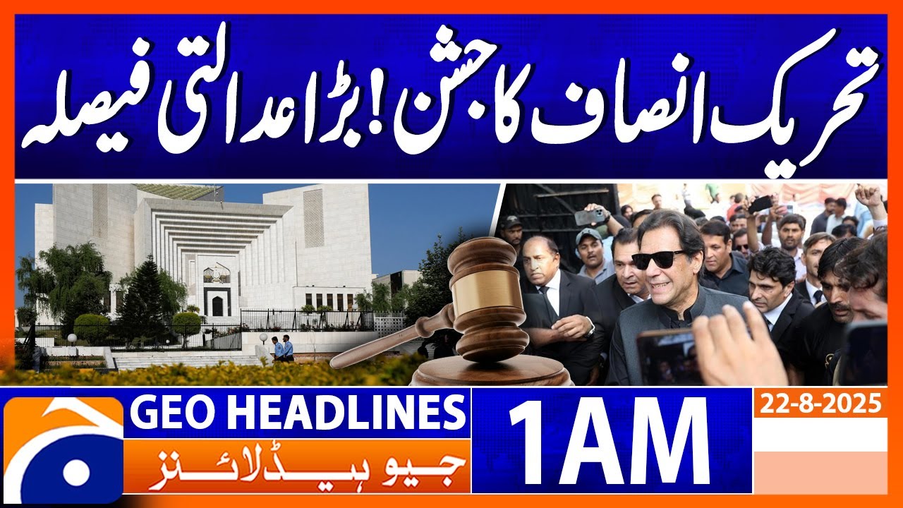 Supreme Court Grants Imran Khan Bail! Huge Relief for PTI | Headlines Geo News 1 AM | 22 August 2025