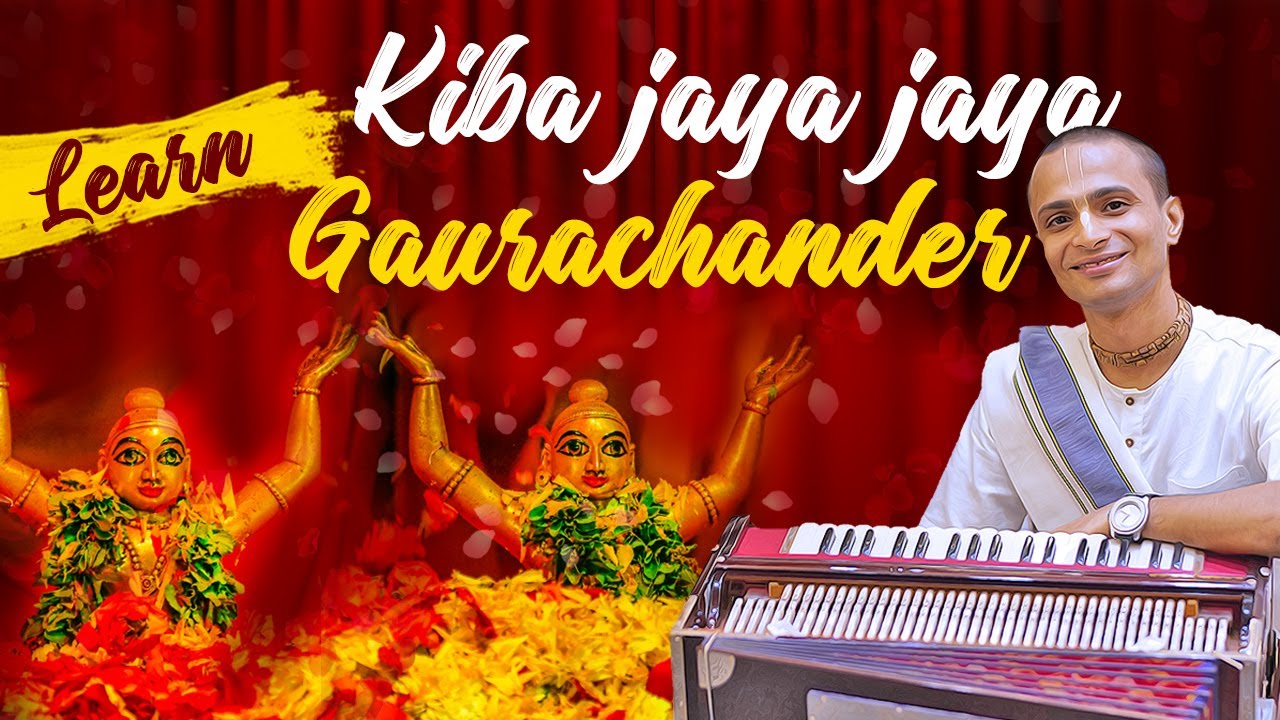 Learn Gaura Arati on Harmonium | Lesson 28 | Harmonium Full Course by Krishna Kripa Dasa
