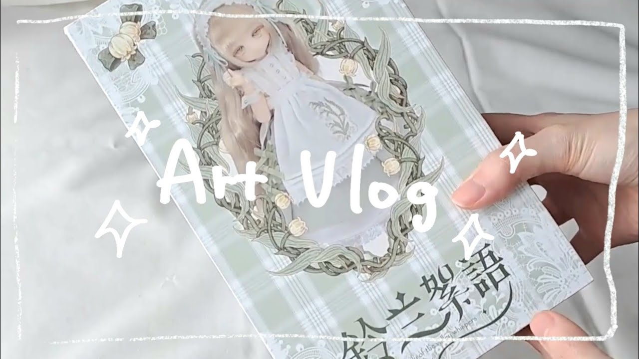 【幸せ】はじめてのドールがお家にやってきた…！開封動画＆イラストメイキング【未語集】