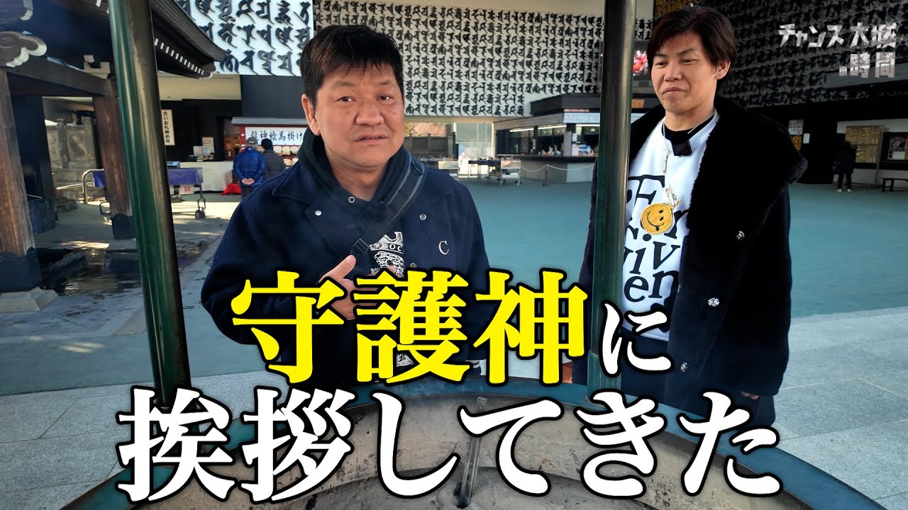 【チャンス大城】R-1グランプリは通過点らしい