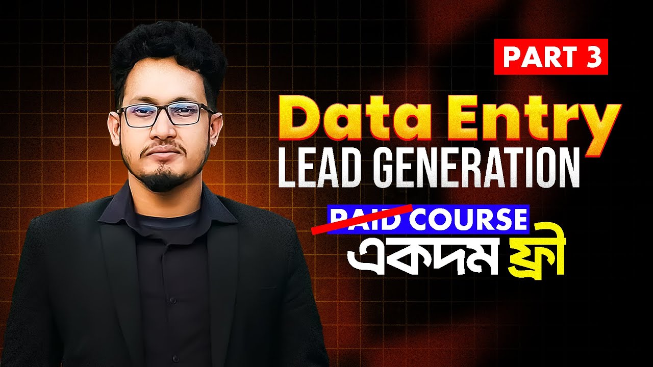 Part 3- Data Entry এবং LinkedIn Lead Generation শিখে ঘরে বসেই আয় করুন | Protec House