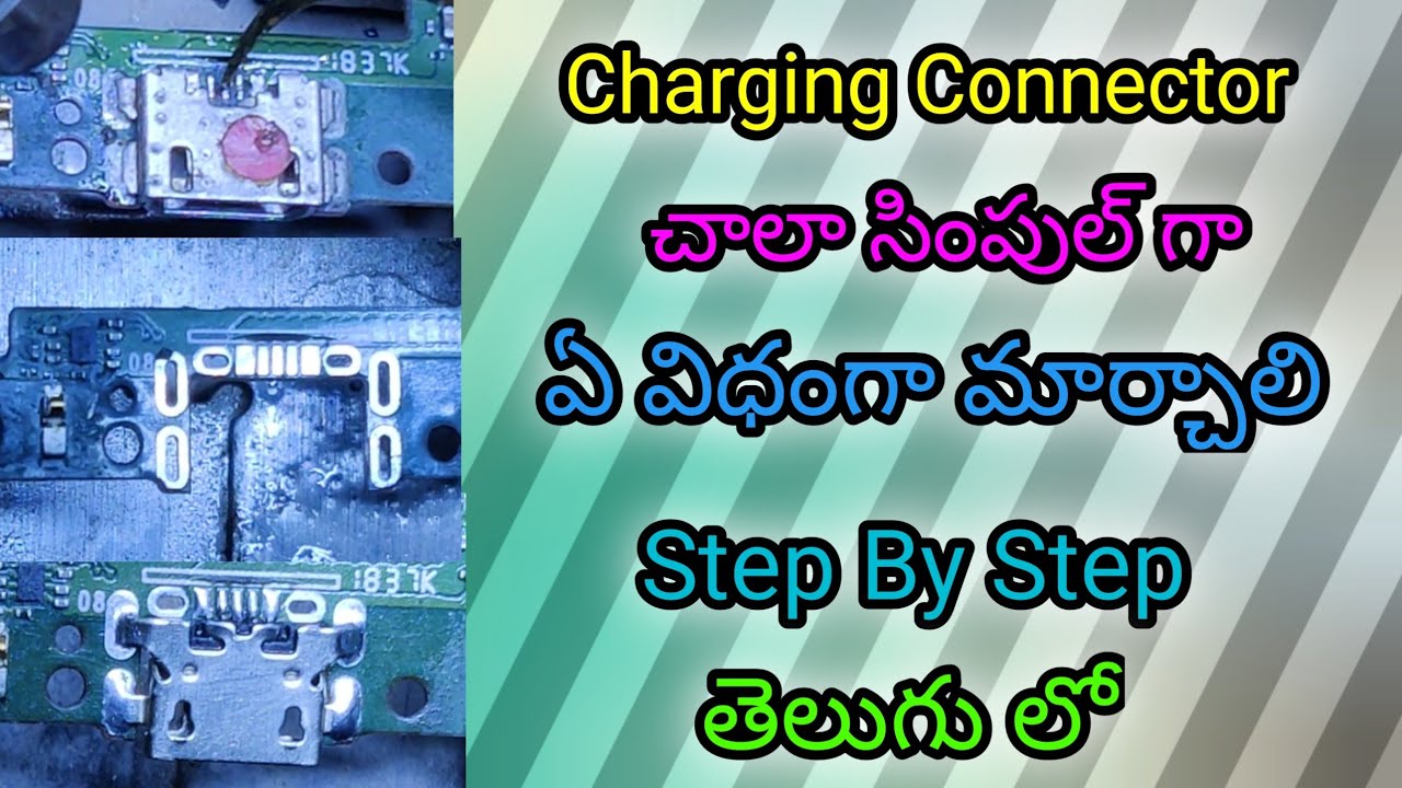 How To Change Any Charging Connector In Telugu