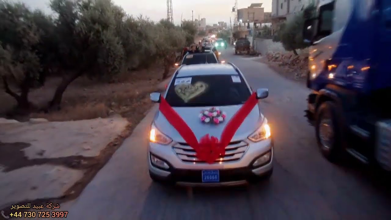 زفة العريس الغالي يحيى أحمد طاهر معراته تصوير شركة عبيد محمد حسين رزوق عبيد للحجز 447307253997+📞