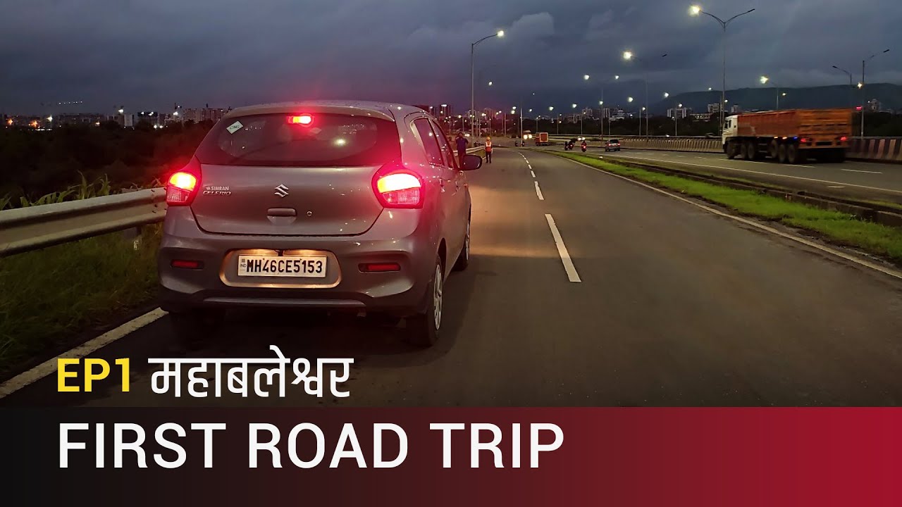 First Road Trip 🚘 In New Celerio | MAHABALESHWAR [ Ye Safar ] EP1