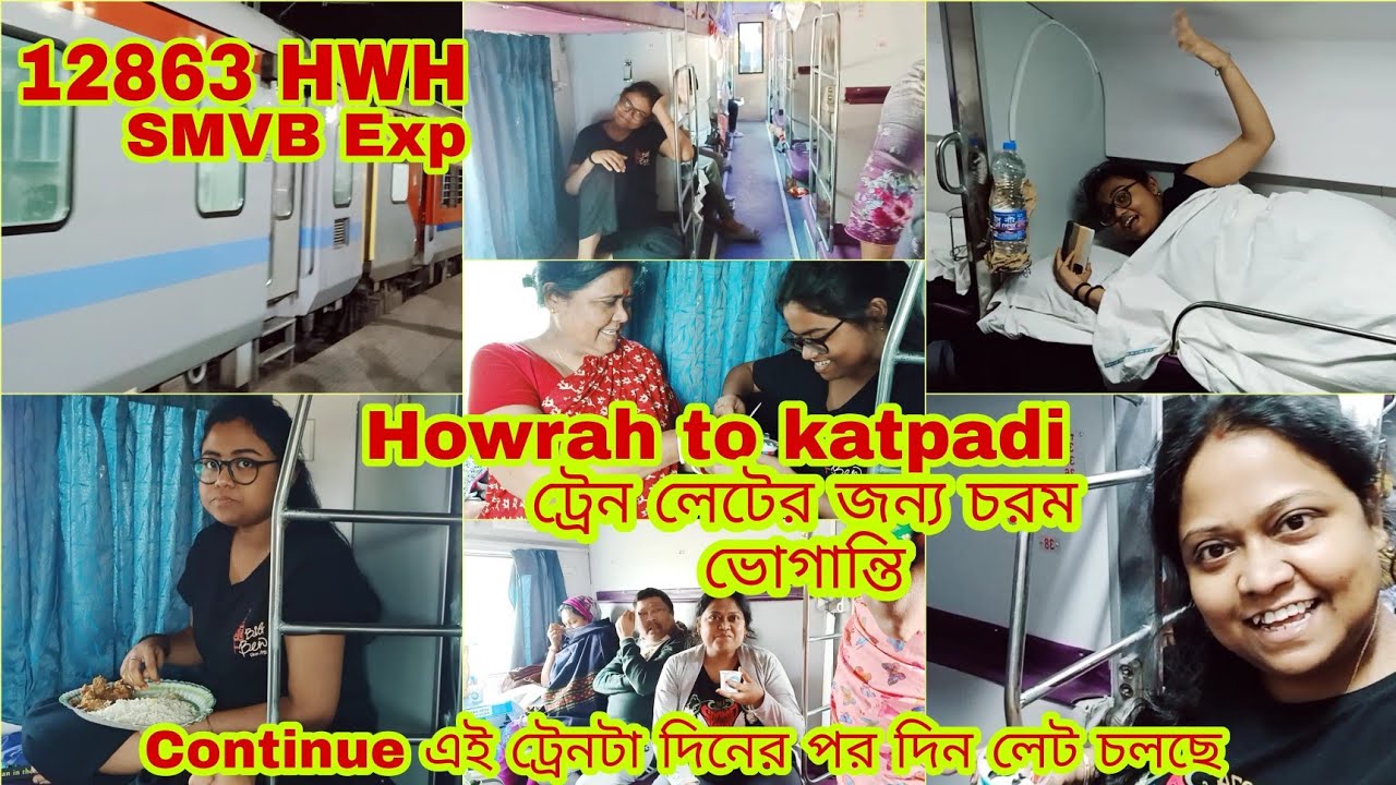 12863 HWH SMVB EXP train journey te 1st time ekta notun abhigotar sammukhin holam ||Vellore Journey