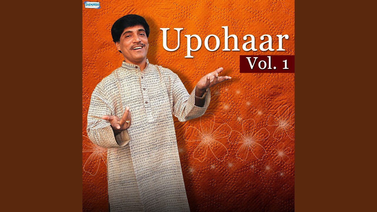 Jodi Hai Jibanapurano