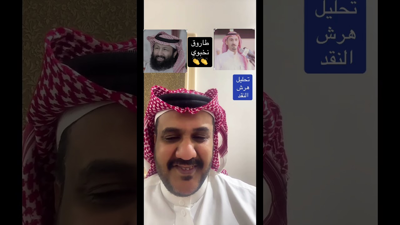 🔥عبدالله ابن عتقان & فلاح القرقاح🔥طاروق نخبوي / ١٤٤٧/٧/١٢هـ( تحليل هرش النقد)✋