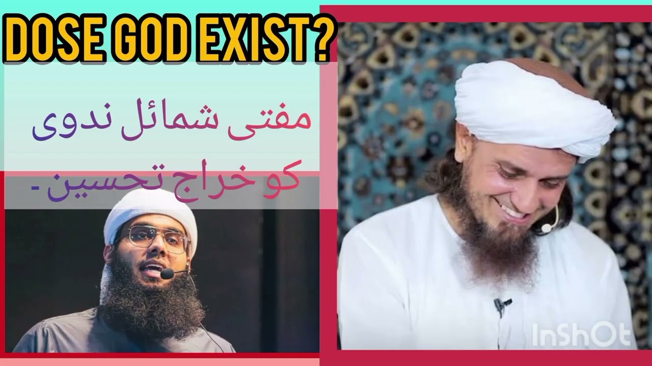 Does GOD EXIST?|مفتی شمائل ندوی کو خراج تحسین پیش ۔مفتی طارق مسعود صاحب 