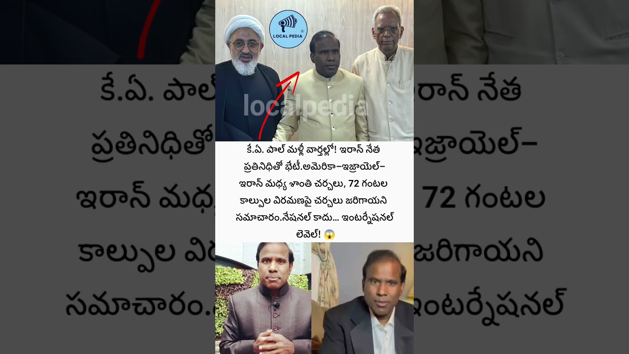 KA Paul Goes International? Meeting With Iran Leader&rsquo;s Representative