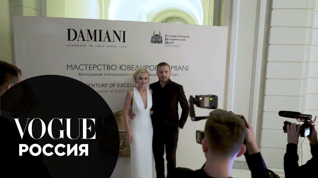 Выставка Damiani в Москве