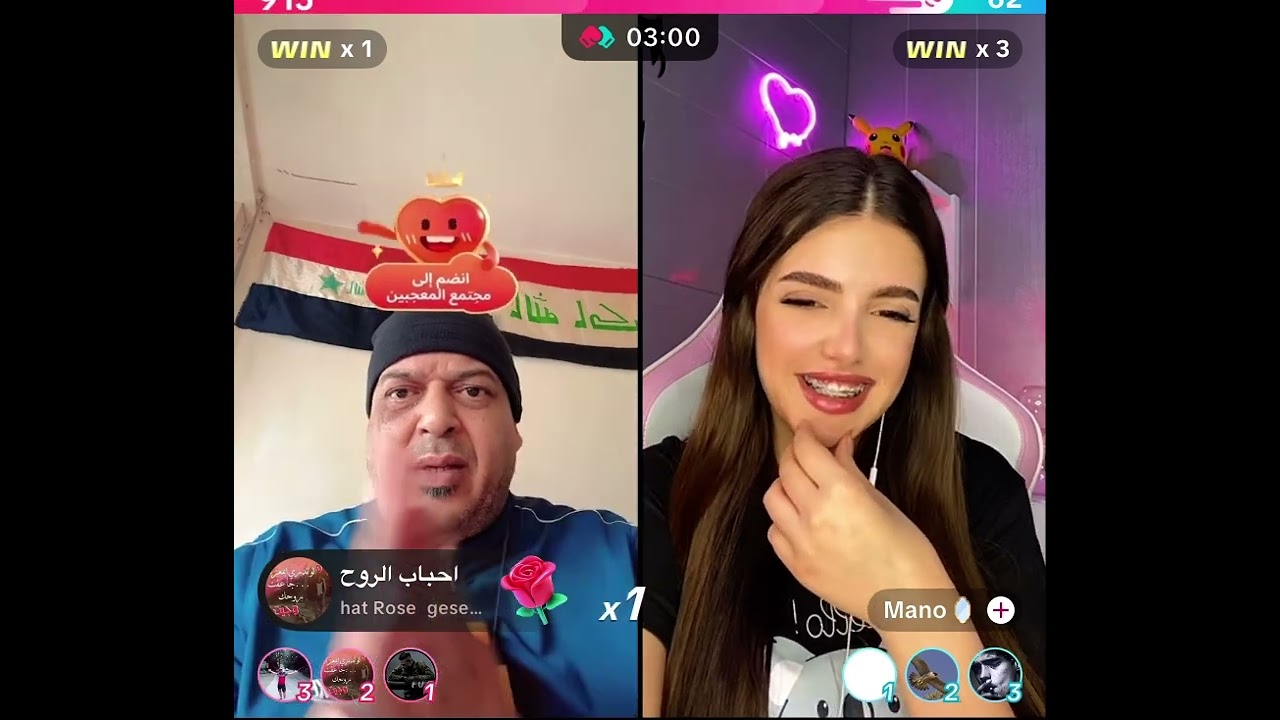 قائد البسطيه مقداد العراقي لايف تيك توك