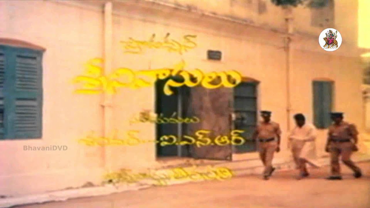 Khaidi Veta Movie - Kamal Haasan Introduction Scene