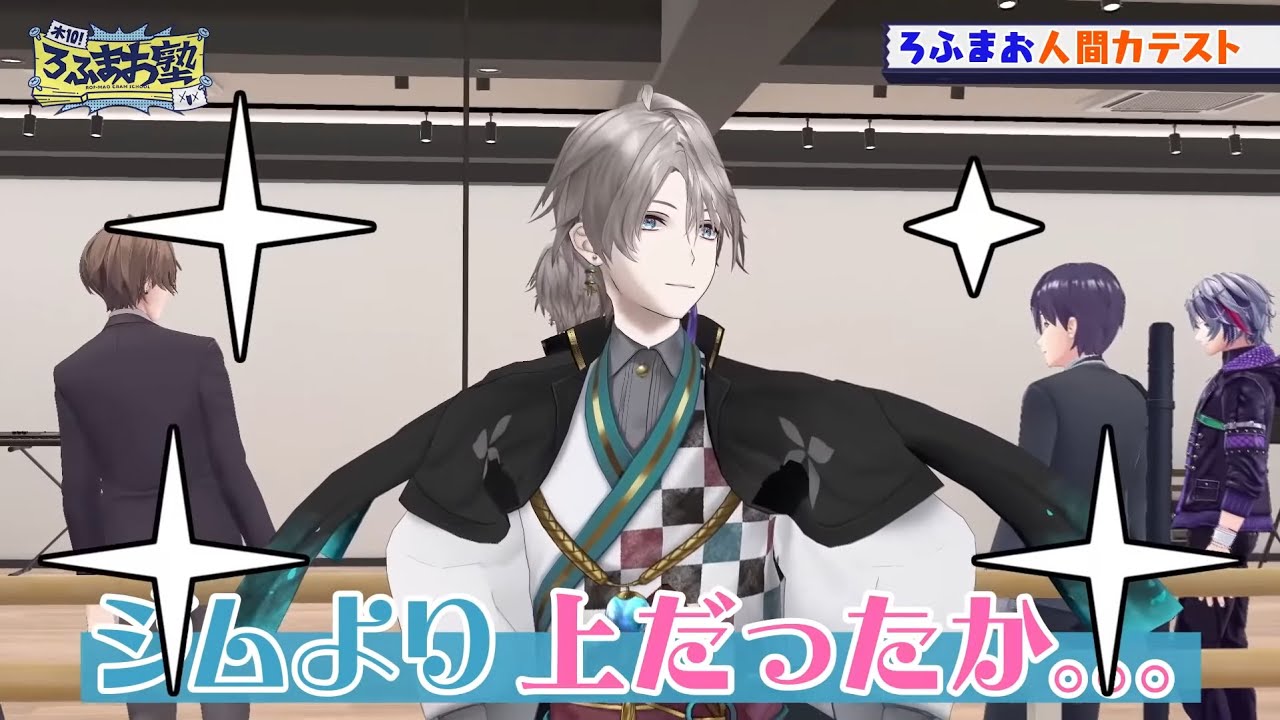 [ENG SUB] ROFMAO GenKai TT Cut [Kaida Haru | Genzuki Tojiro | NIJISANJI]