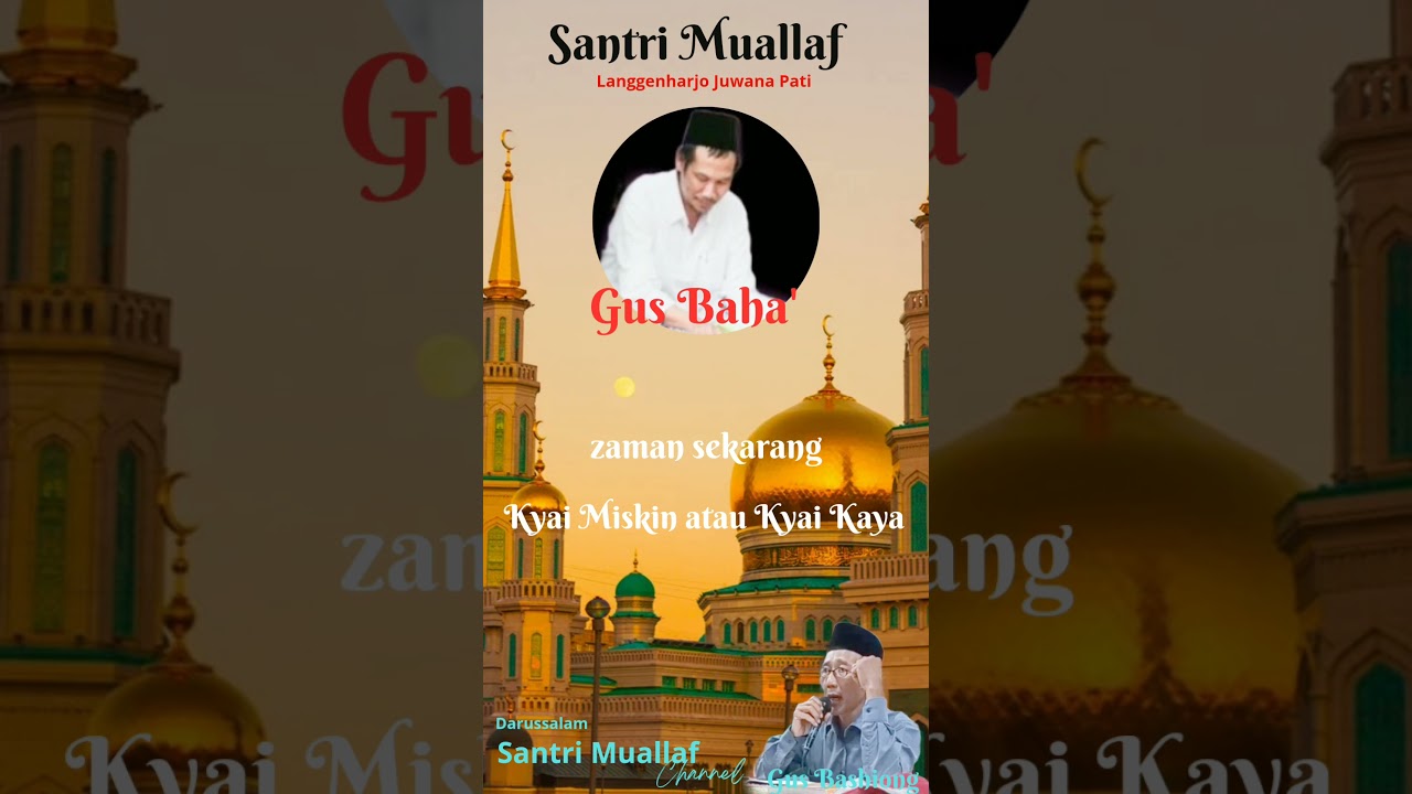 #trending Gus Baha' zaman sekarang Kyai Miskin atau Kyai Kaya #ulama #tasawuf