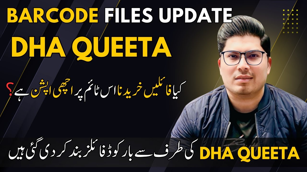 ⚠️ Файлы штрихкодов DHA Quetta закрыты! | Текущие рыночные цены и обновление второго бюллетеня | ...