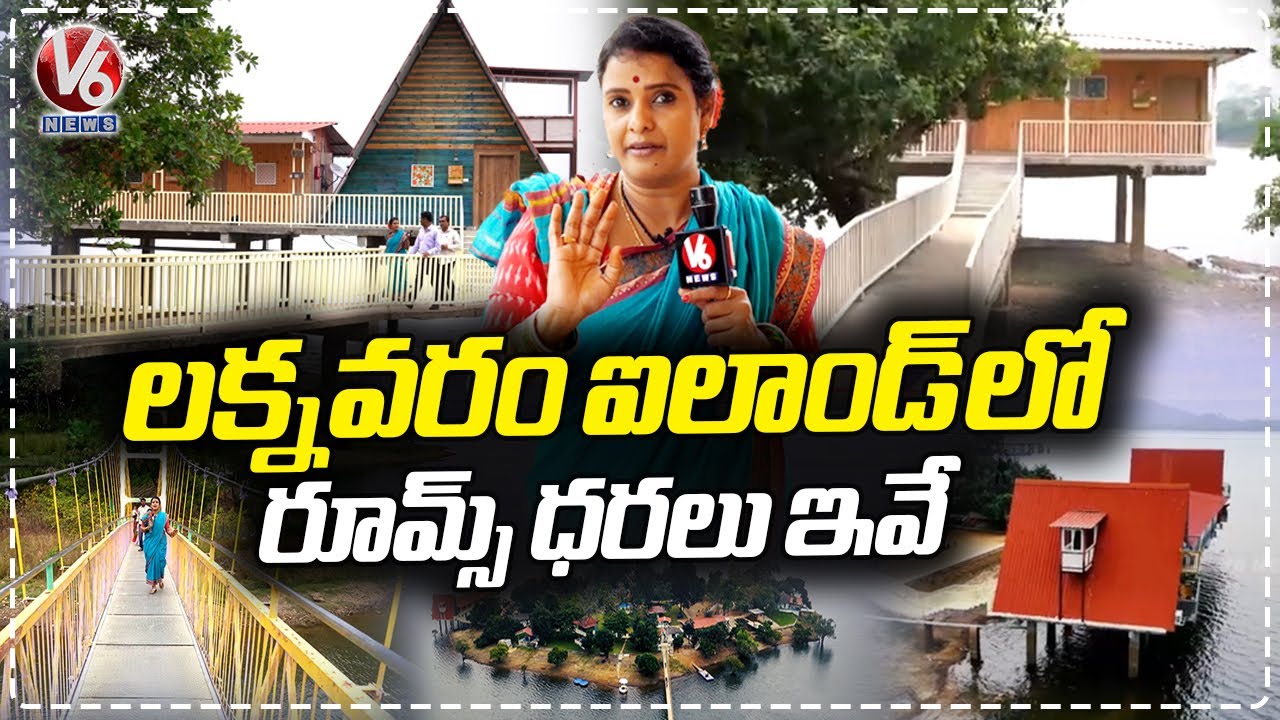 Laknavaram 3rd Island Cottage Prices | Teenmaar Chandravva | V6 News