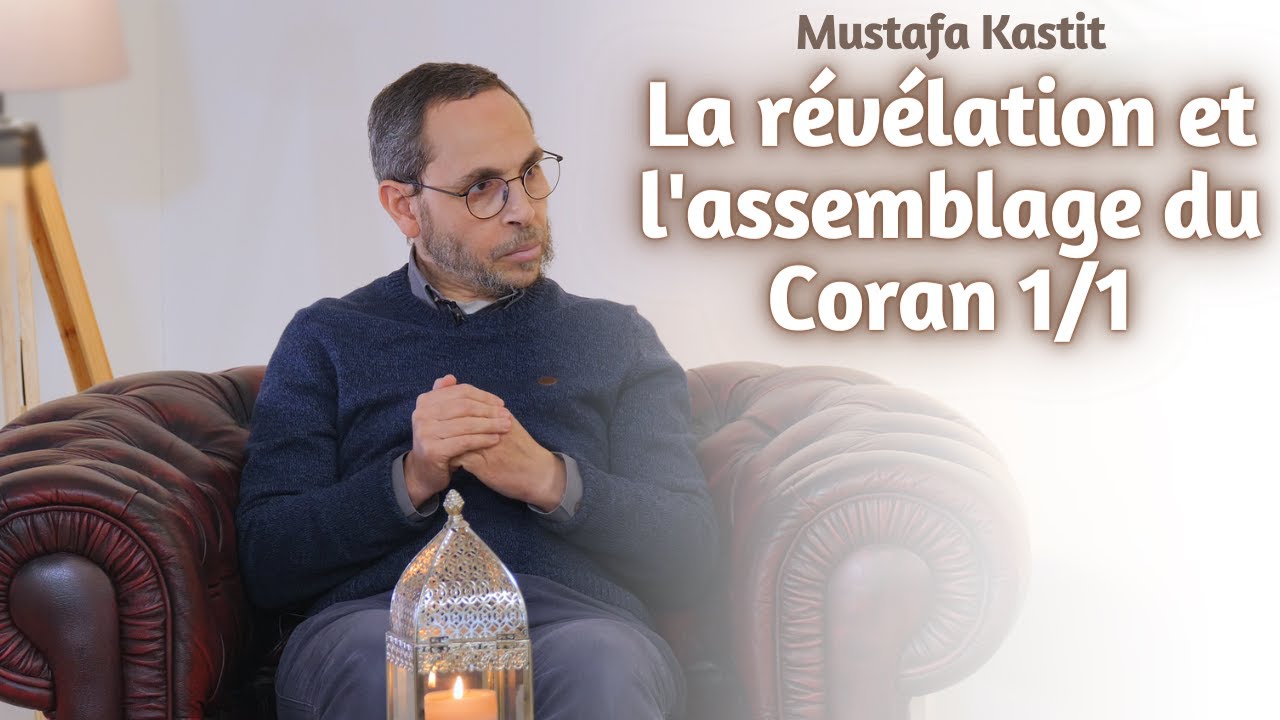 La révélation et l'assemblage du Coran 1/2 - Mustafa Kastit