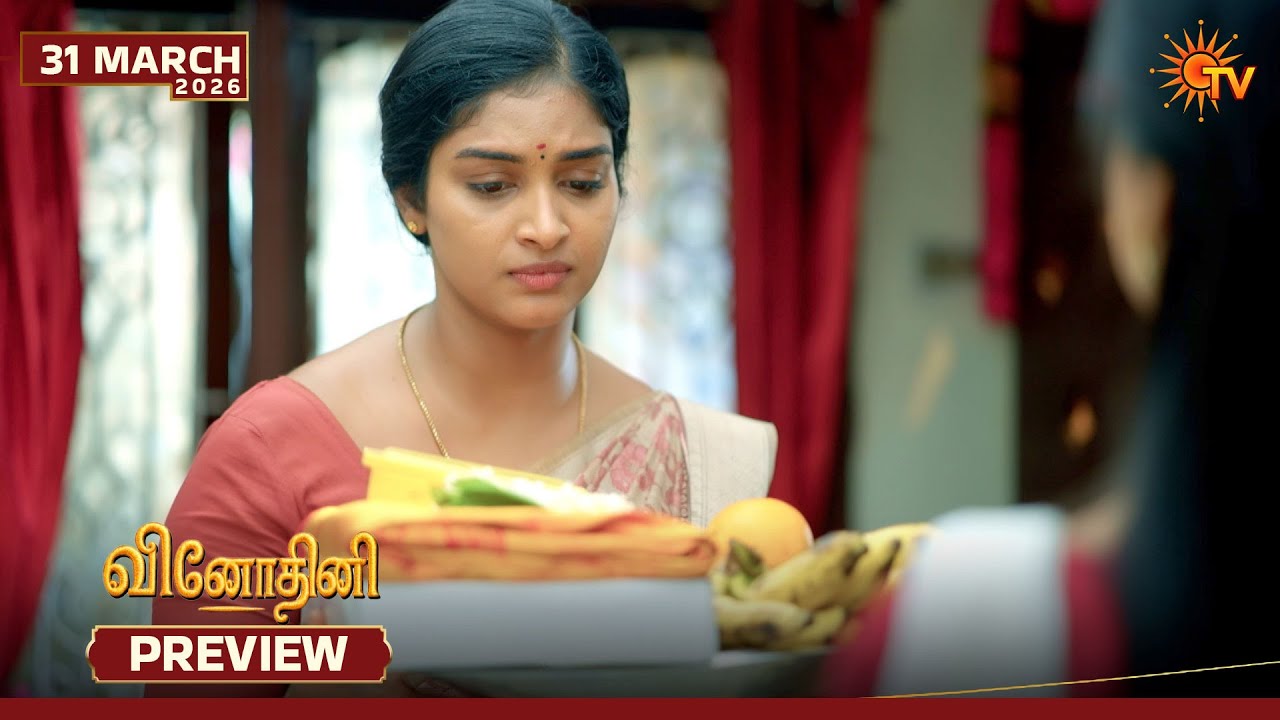 Vinodhini - Preview | 31 Mar 2026 | Tamil Serial | Sun TV