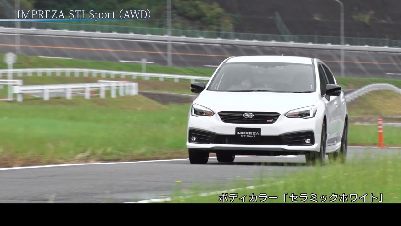IMPREZA STI Sport 飯田裕子の徹底解説！