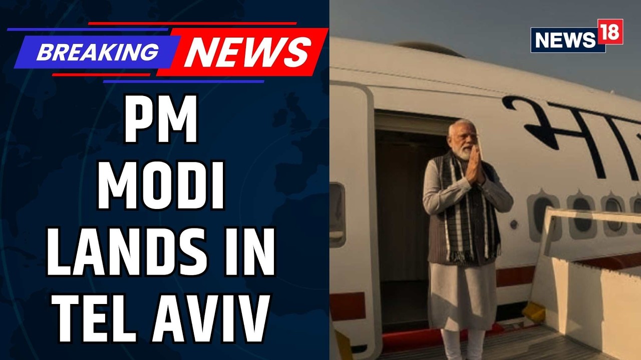 PM Modi In Israel | PM Narendra Modi's Plane Lands In Tel Aviv | PM Modi Netanyahu Meet | News18