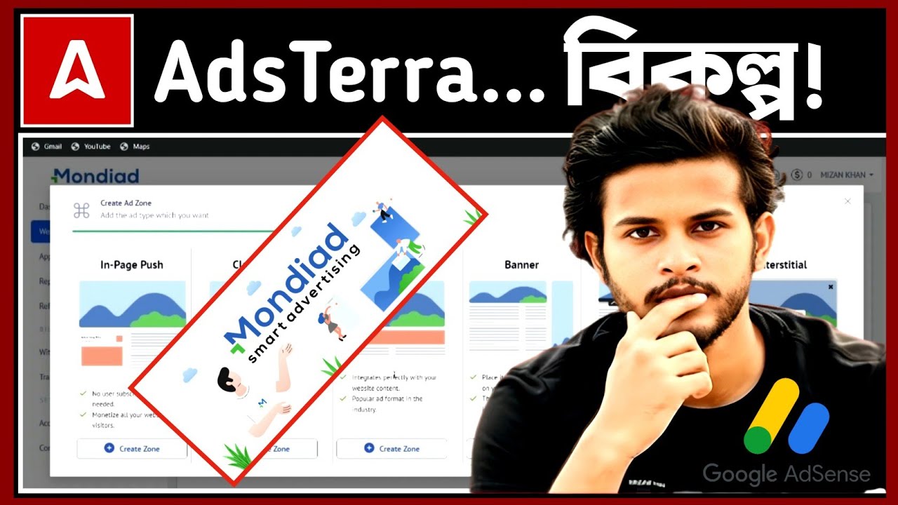 Best AdsTerra Alternative 2025 | How to Earn Money from Mondiad | Ads Network Earning Tricks Bangla
