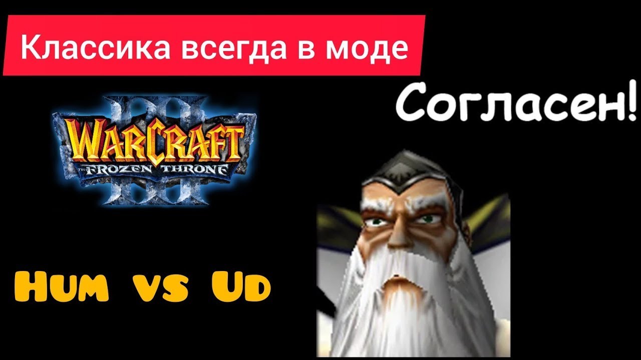 Классика всегда в моде  Hawk Hum vs EnTe Ud