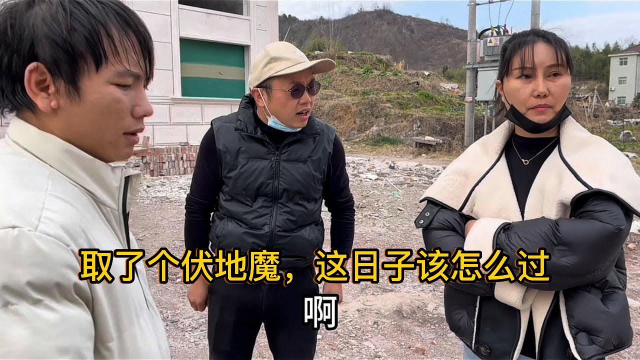 伏地魔多可怕 取了个伏地魔妻子