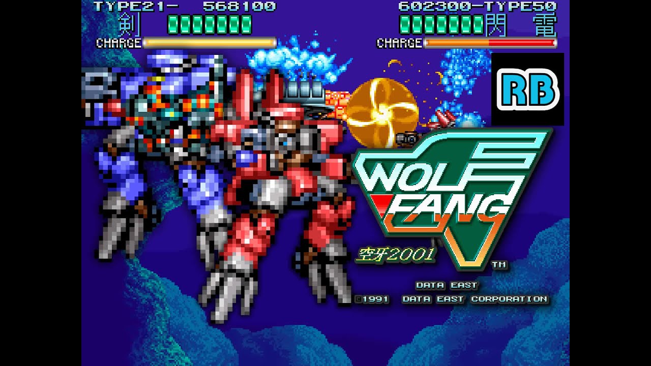 1992 [58fps] Wolf Fang 2Players Type21 Type50 SP ALL