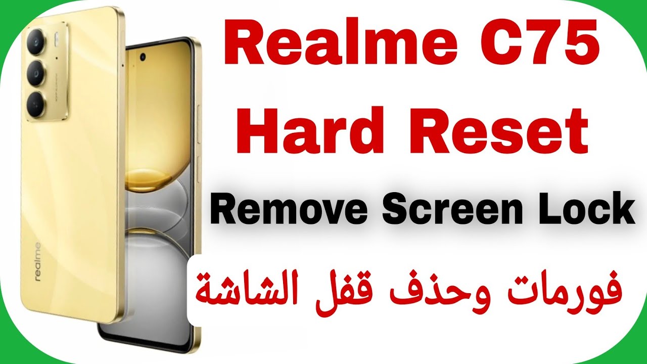 Realme C75 (RMX3941) Hard Reset - Unlock Password - Pattern - Pin | فورمات وحذف قفل الشاشة ريلمي C75