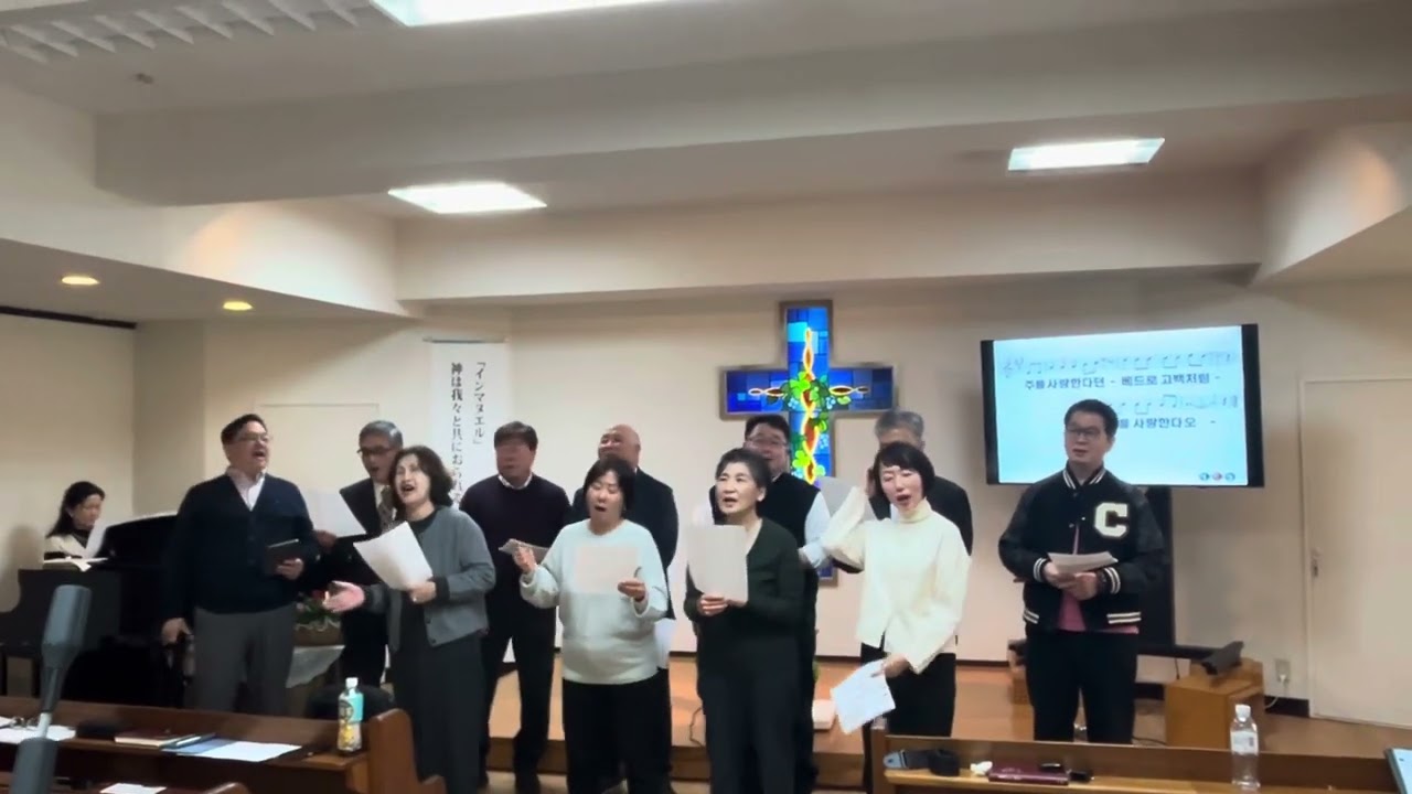 2026設立記念礼拝｜特別賛美