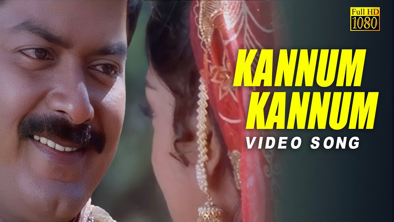Kannum Kannum ( Full HD Video Song ) Sundhara Travels | Murali , Radha | Mass Audios