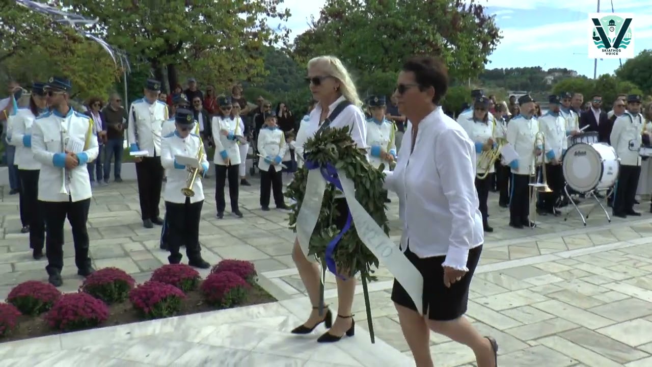 Kατάθεση στεφάνων 28/10/25 ΣΚΙΑΘΟΣ