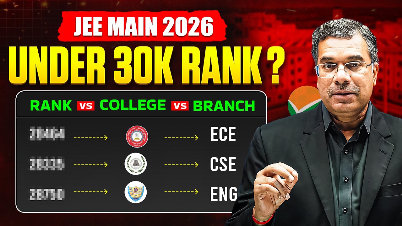 Менее 30 000 баллов в рейтинге JEE Main 2026? 🔥 Лучшие NIT, IIIT, GFTI и ведущие специальности, к...