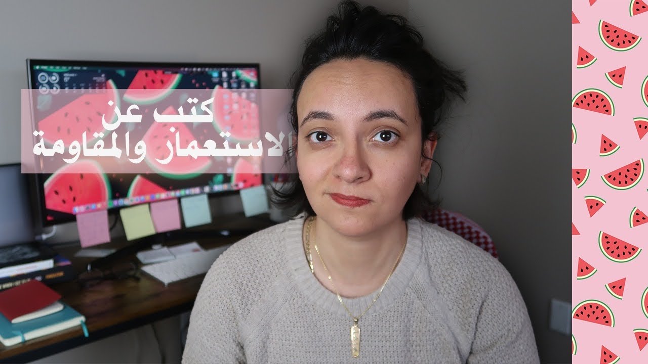 ملخص ٢٠٢٣: كتب عن الاستعمار والمقاومة | 2023 Wrap-up on colonialism and resistance