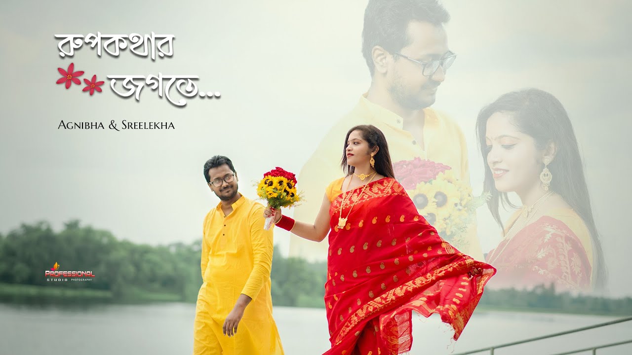 Rupkothar Jogote || Best Bengali Prewedding Video || Professional Studio Photography