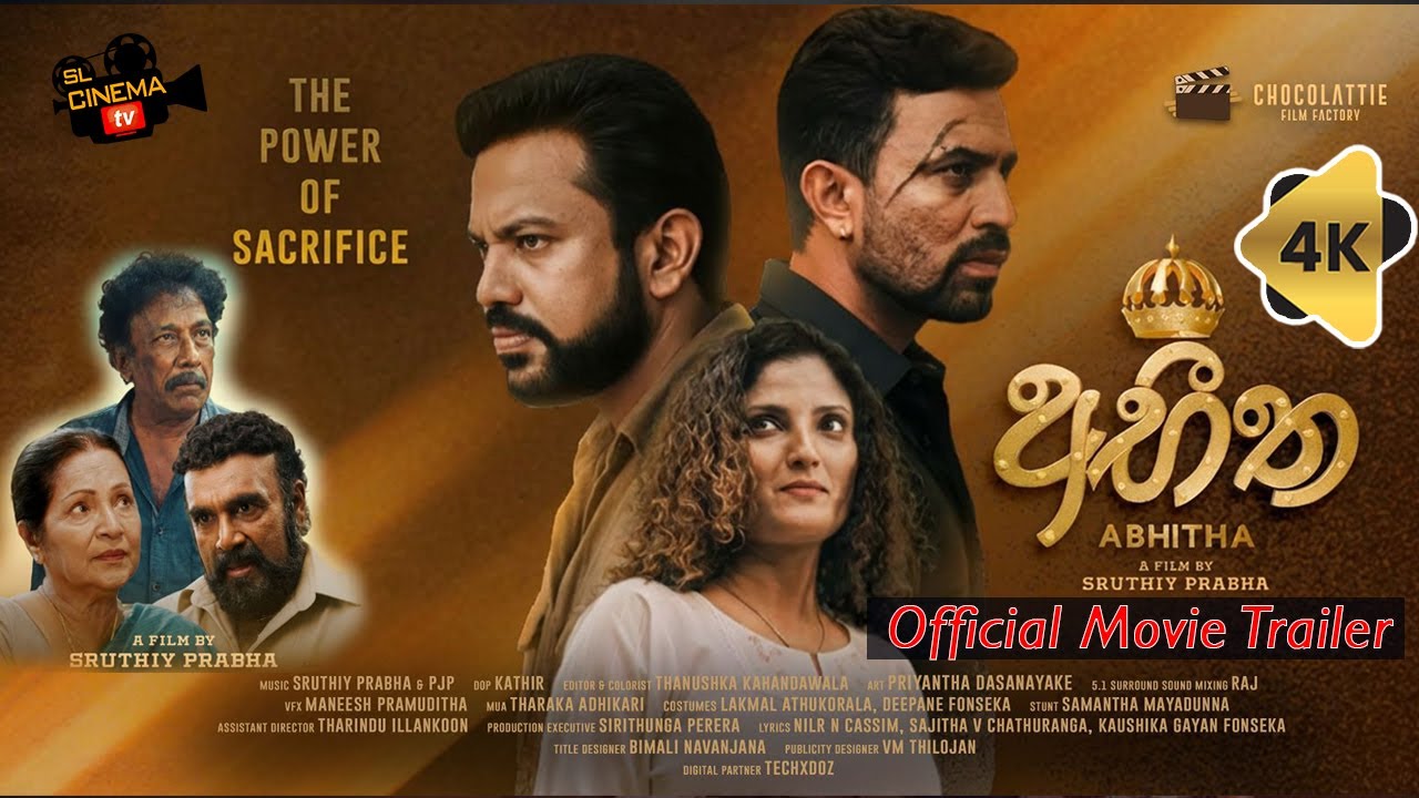 Abhitha අභීත Sinhala Official Movie Trailer 4k 2026