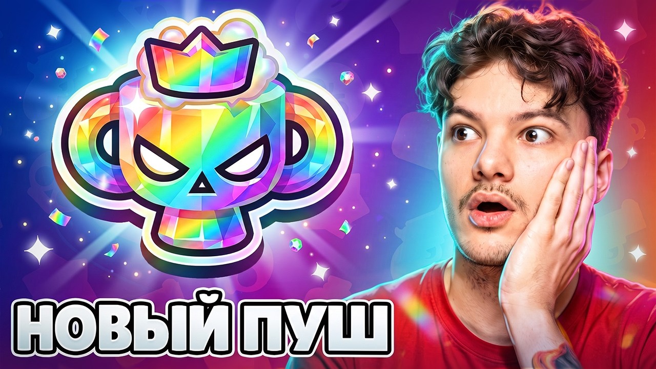 СЕЗОН ТОЛЬКО НАЧАЛСЯ А Я ЗАЛЕТЕЛ В ТОП-50 МИРА РАНКЕДА🤯🤯🤯