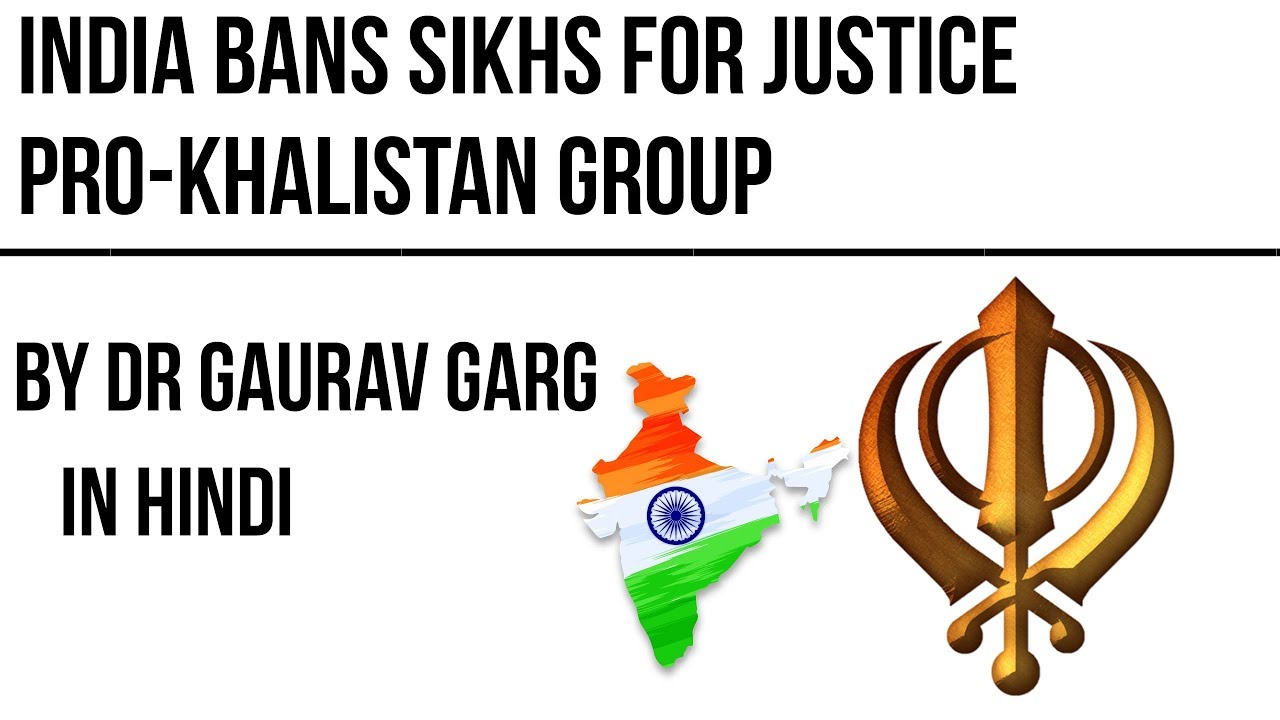 Sikhs for Justice, pro-Khalistan group banned by the government of India - Know about it #UPSC #IAS