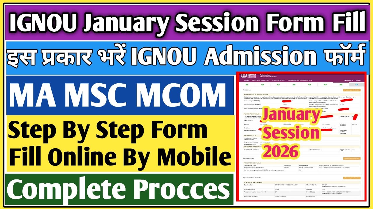 IGNOU PG admission 2026 January session | IGNOU January session 2026 PG admission|IGNOU PG admission