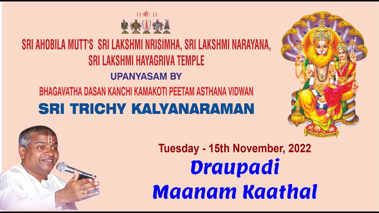 Sri Ahobila Mutt  Mumbai  Upanyasam | Sri Trichy Kalyanaraman | Draupadi Maanam Kaathal | 15.11.2022