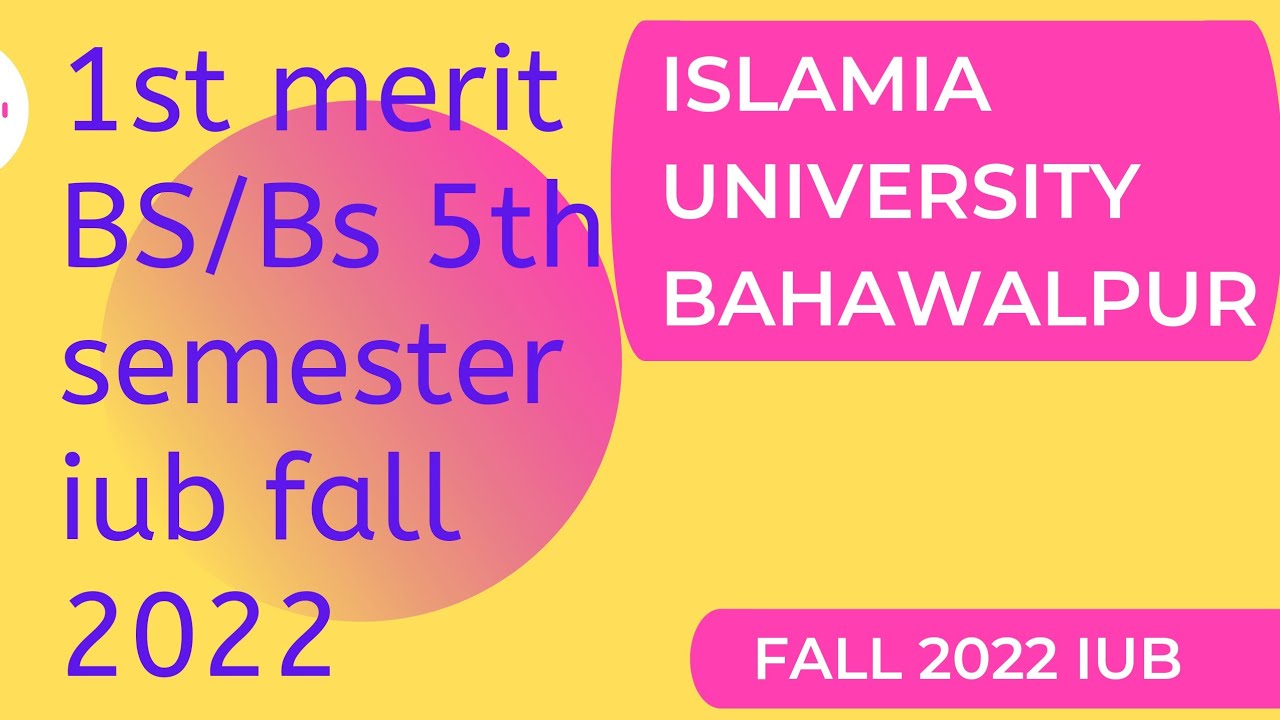First merit list Bs/ 5th semester IUB fall 2022 || The Islamia University Bahawalpur